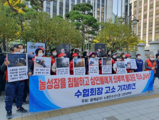 [단신] 수협이 상인들에게 물대포직사 .. 동작경찰서장 수수방관해