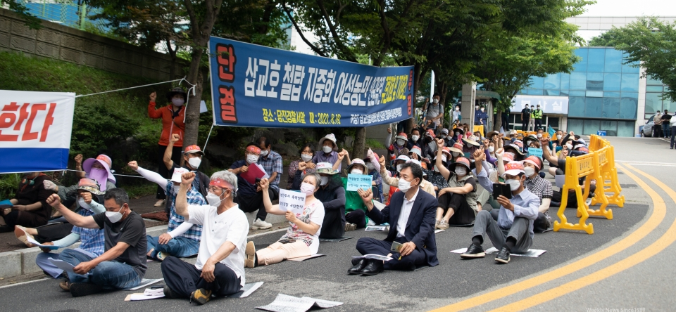 당진 송전철탑건설현장 집단연행 규탄 기자회견 열려