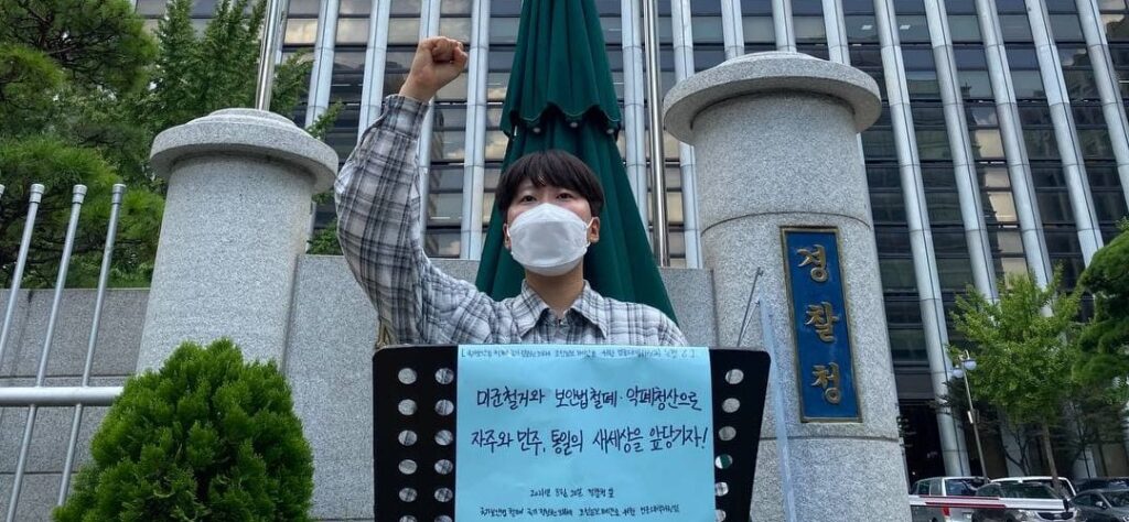 민대위 논평발표 … <미군철거와 보안법철폐·악폐청산으로 자주와 민주, 통일의 새세상을 앞당기자!>