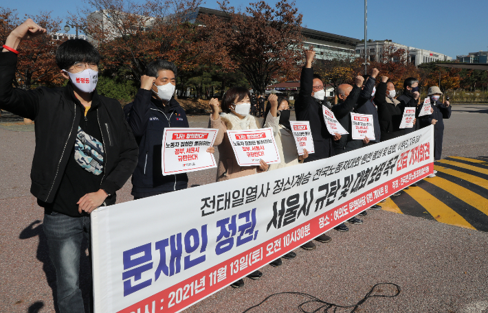 경찰, 전노대 막으려 차벽설치 … 민주노총 < 왜 민주노총 집회만 봉쇄하는지 의문>