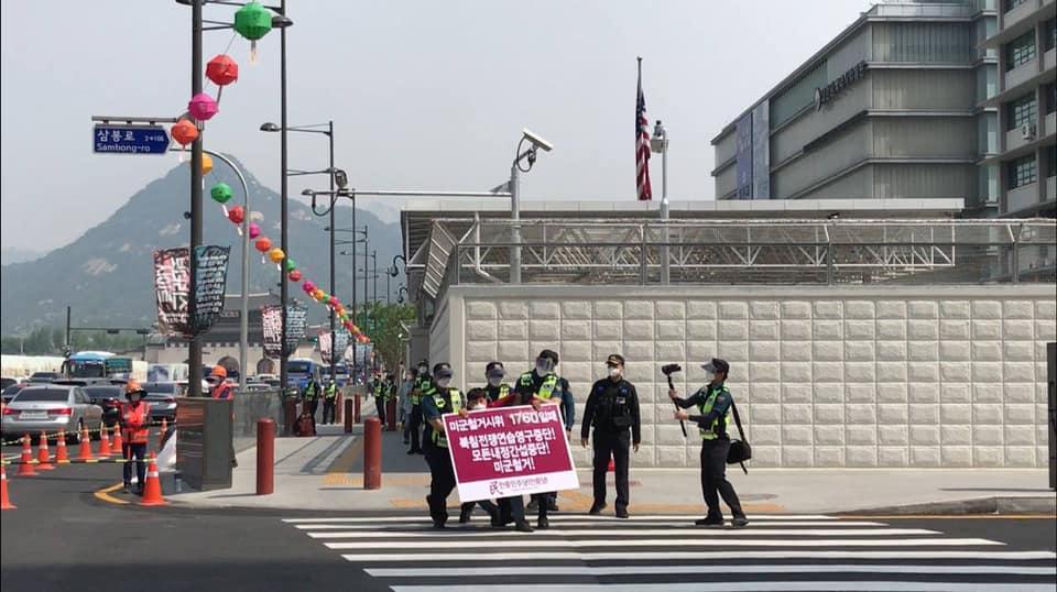 서울경찰청, 미대사관앞 일인시위보장 권고 불이행 … 인권위 <불수용한 것으로 판단>