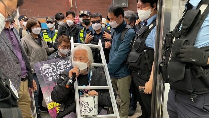 경찰, 전장연시위에 〈강제권행사〉 언급