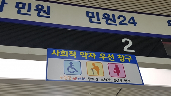 가정폭력·성폭력·아동학대 신고 3년간 163만건 … 시스템 개선해야 