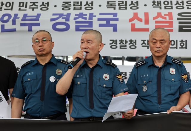 민관기직협회장 〈경찰통제는 하위법으로 상위법 뒤집는 방식〉