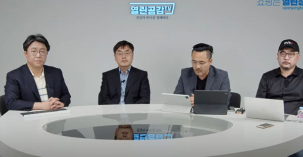 경찰, 김건희 〈쥴리의혹〉 제기한 시민언론대표 송치