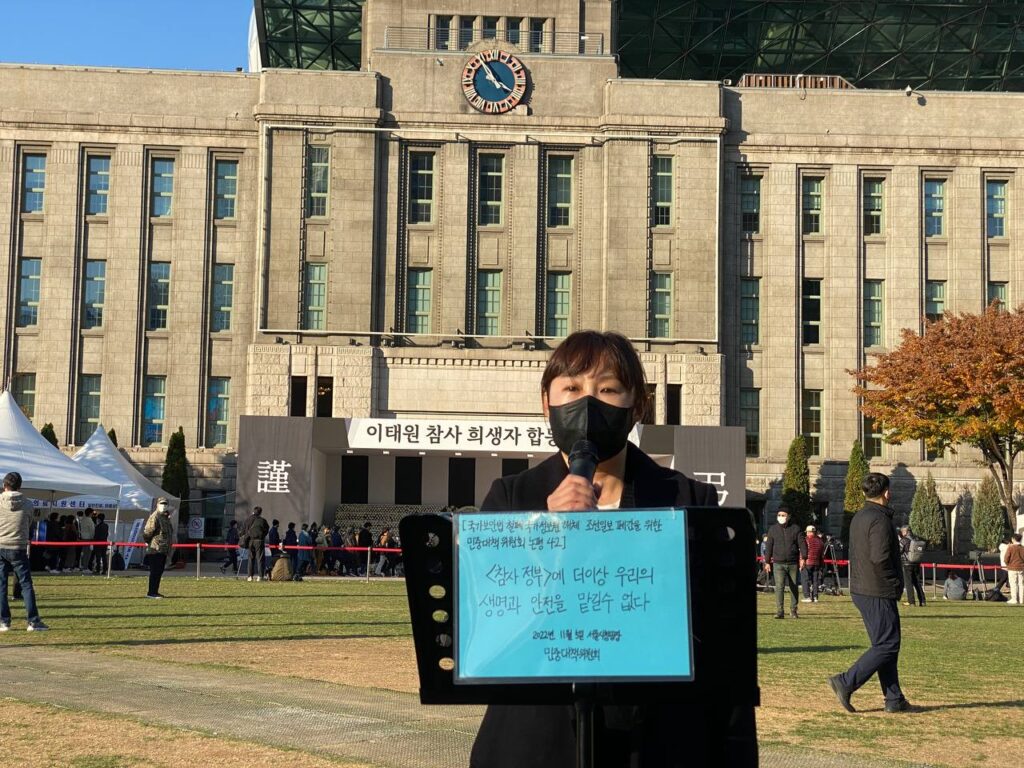 민대위 서울시청앞논평 〈〈참사정부〉에 더이상 우리의 생명과 안전을 맡길수 없다〉￼