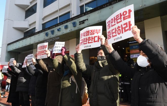 진보세력 공안탄압 전면화 … 민주노총 사상 첫 압수수색