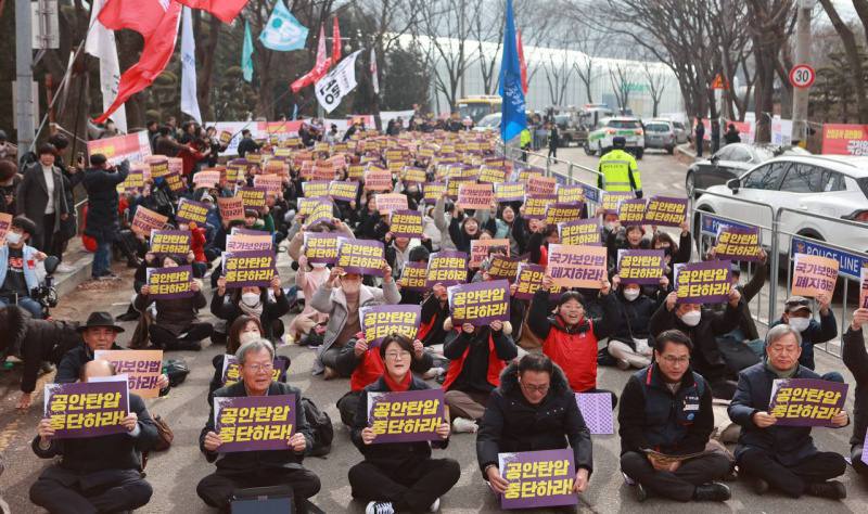 간첩조작·공안몰이 정보원규탄대회 〈국가보안법 폐지! 국가정보원 해체!〉