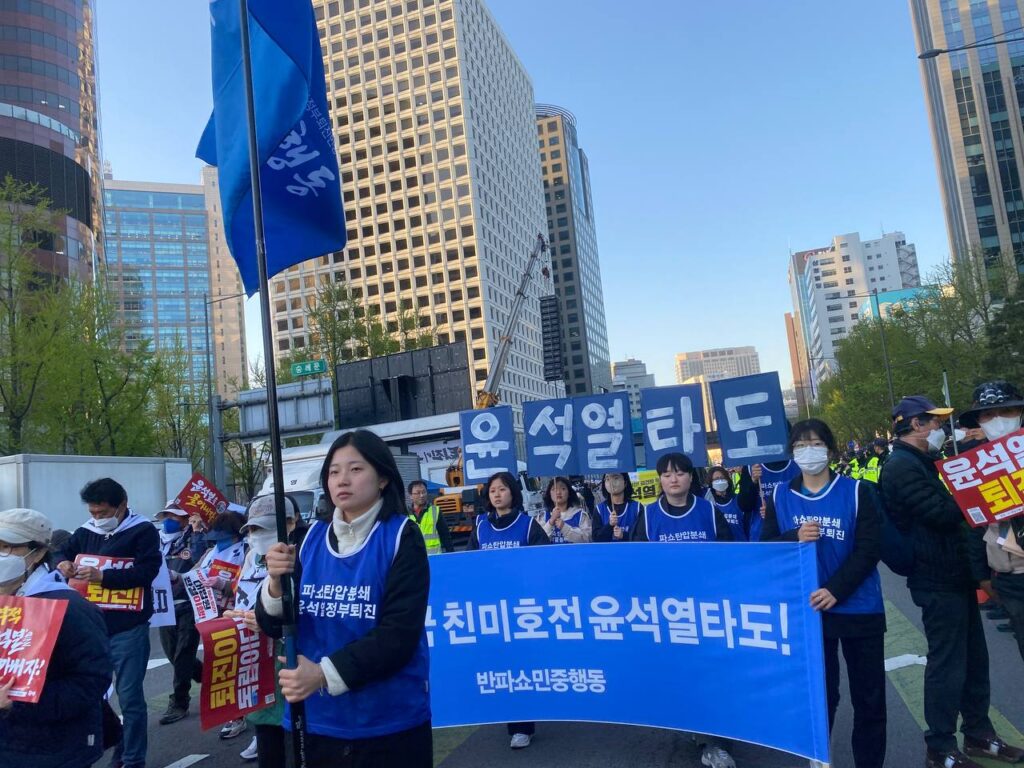 반파쇼민중행동 〈윤석열퇴진! 김건희특검!〉 촛불대행진 참여