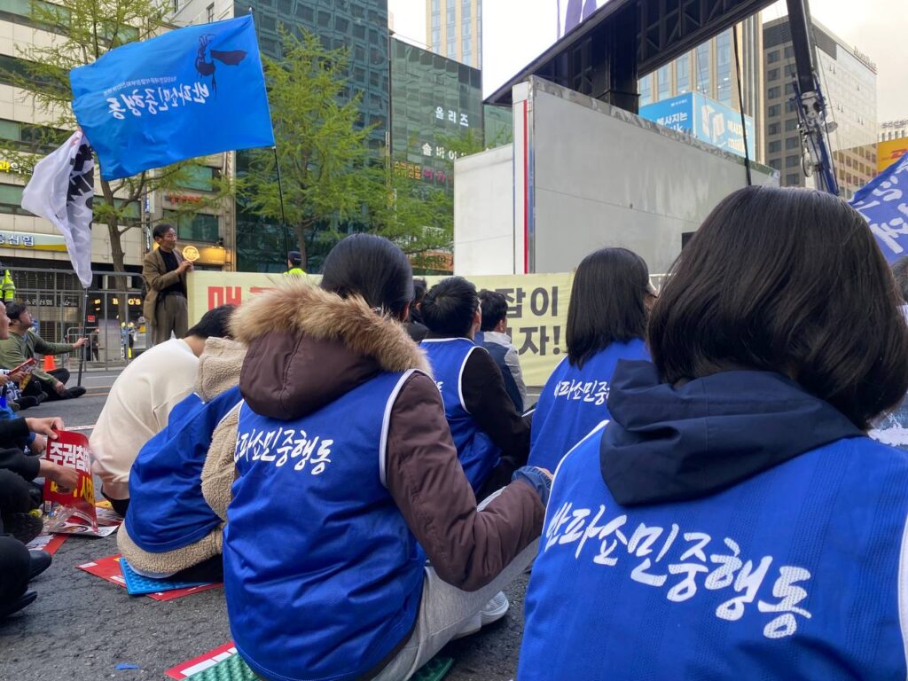 반파쇼민중행동 〈윤석열퇴진! 김건희특검!〉 촛불대행진 참여