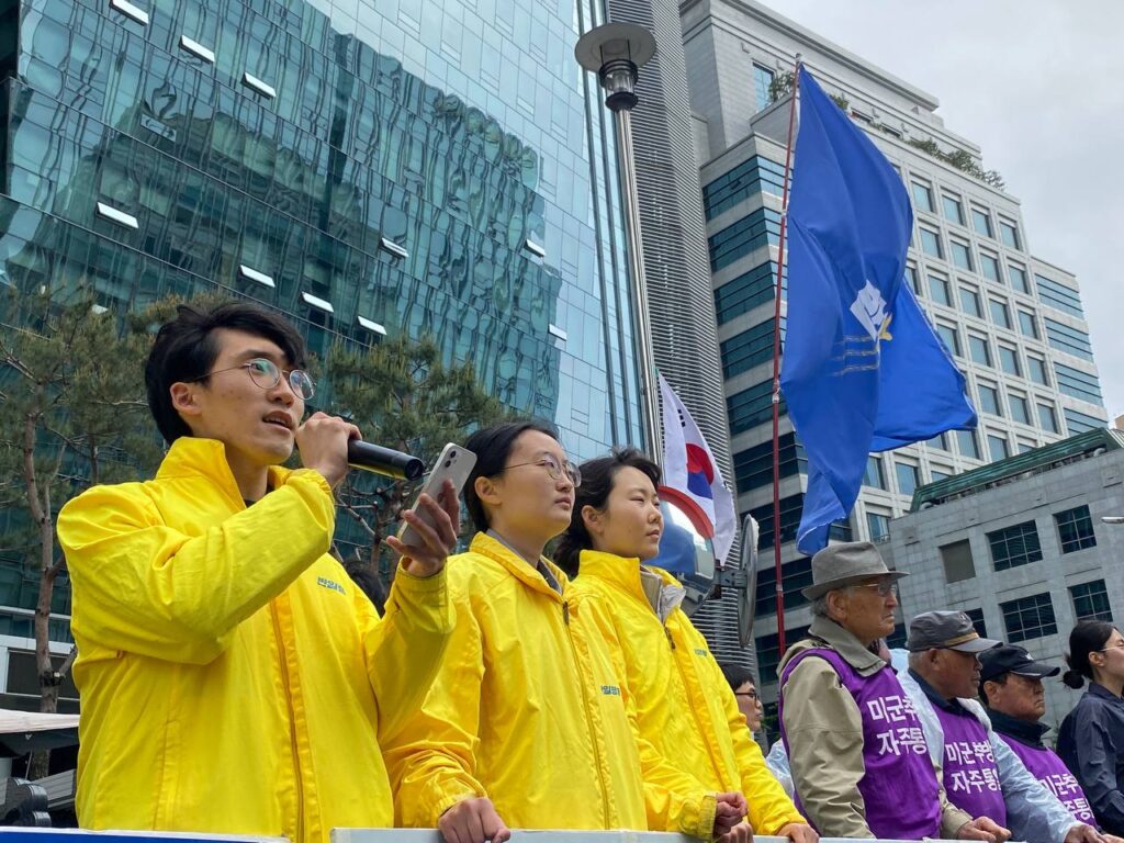 반일행동 일대앞집회 〈친일친미매국호전윤석열타도! 기시다방한반대!〉