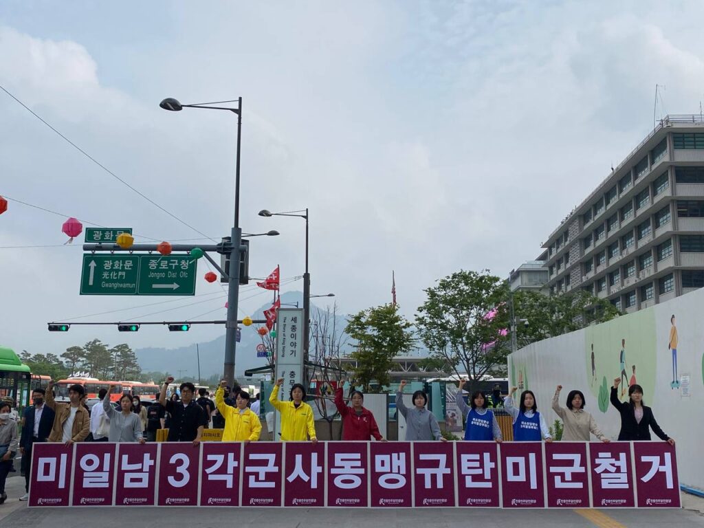 〈미일남3각군사동맹규탄!〉 반제반파쇼전국순회투쟁 미대앞집중연설회 