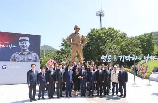 국가보훈부, 백선엽안장기록서 〈친일반민족행위자〉 삭제