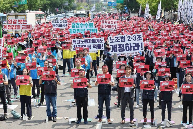 법원, 경찰의 퇴근시간 민주노총집회금지통고 효력정지