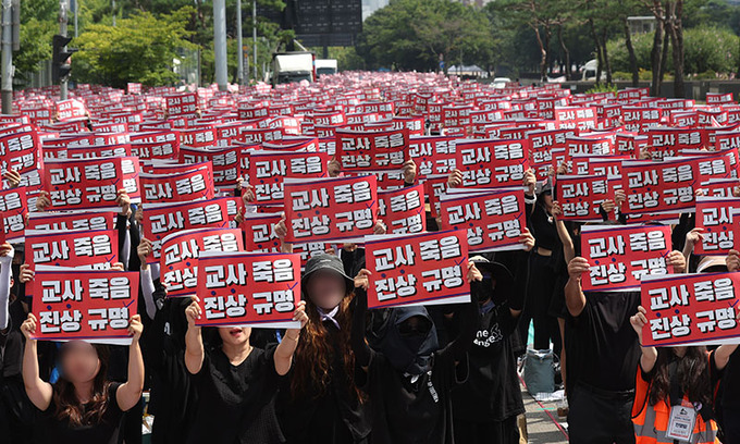 윤석열정부, 서이초교사 집회참석시 파면·해임 경고