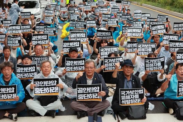 〈간첩조작 공안몰이 중단!〉 국가보안법폐지촉구대회 열려