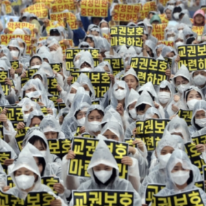 〈교권보호 대책안 촉구〉 … 보육교사 3000명 세종시 집결