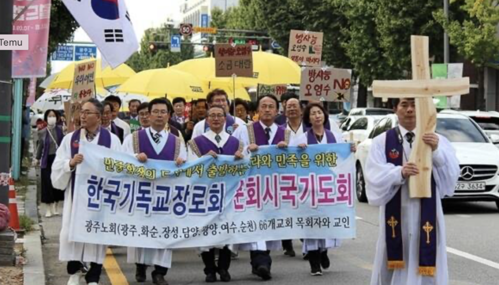 한국기독교장로회광주노회 〈이시대 괴물은 윤석열과 미국, 일본〉