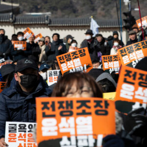 자주평화대회 〈윤석열〈정권〉을 몰락시키는 것이 애국〉