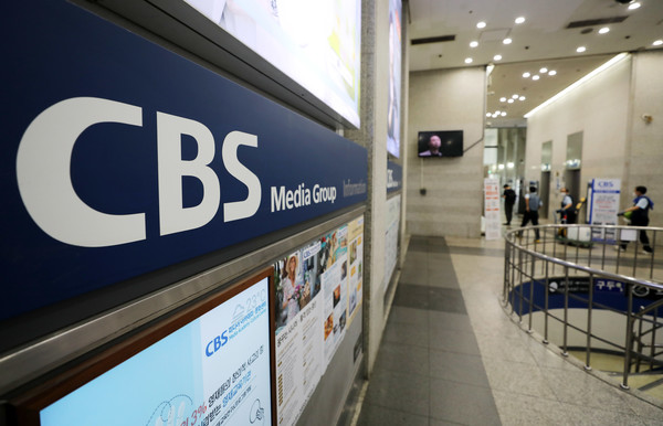 김건희명품백논란 다루면 행정처분 … SBS에 이어 CBS