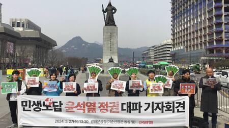 윤석열 부정평가 58% … 〈경제·민생·물가〉이유 압도적