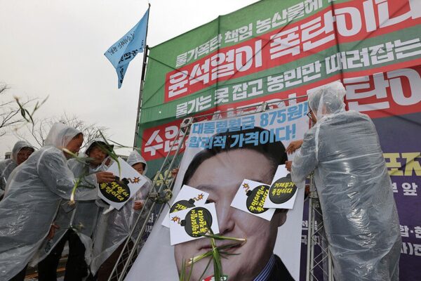 정부규탄농민대회 〈윤석열정부의 물가정책은 당장 솎아내야 할 병폐〉   