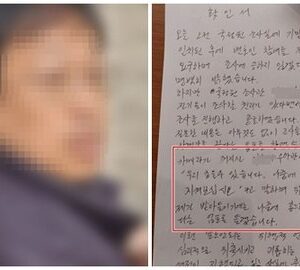 불법사찰 발각된 국정원직원, 과거 〈총기협박〉 동일인