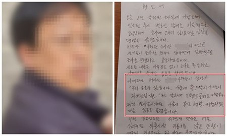 불법사찰 발각된 국정원직원, 과거 〈총기협박〉 동일인