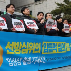 선방위법정제재 역대 최다, 〈대파보도〉가 선거방송?