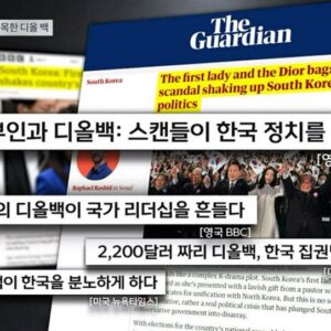 선방위, 총선 끝나도 MBC 압박 … 〈김건희명품백보도〉 중징계 예고