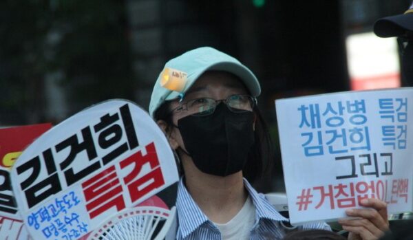 87차촛불대행진 〈대북정책은 없고 〈전쟁정책〉만 있다〉