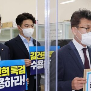 검찰의 김건희명품백수수의혹 〈신속수사〉에 야권 〈특검 무마용〉