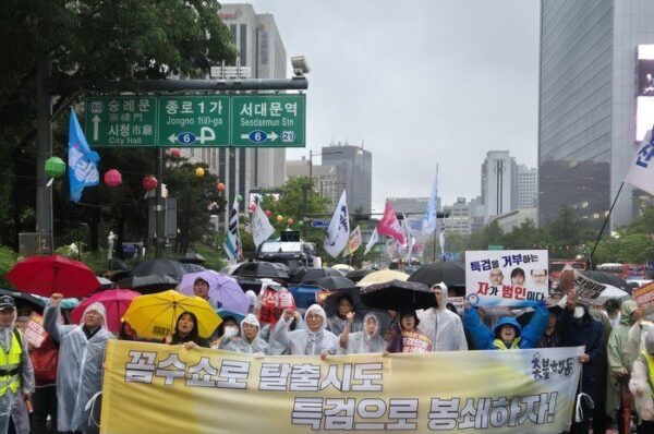 89차촛불대행진 〈범국민항쟁이 이 모든 사태를 바로잡을 것〉