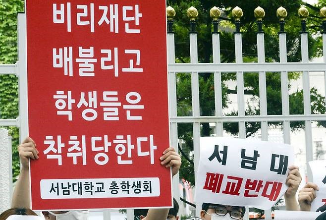 윤석열정부, 비리대학운영자〈면죄부〉제공 법안 재추진