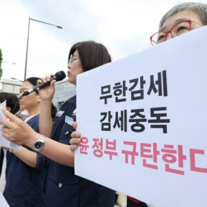 윤석열정부 〈부자감세정책〉 강행