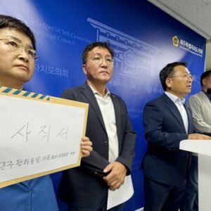 〈4.3망발〉 태영호 민주평통간부 임명 .. 의회·시민단체 분노