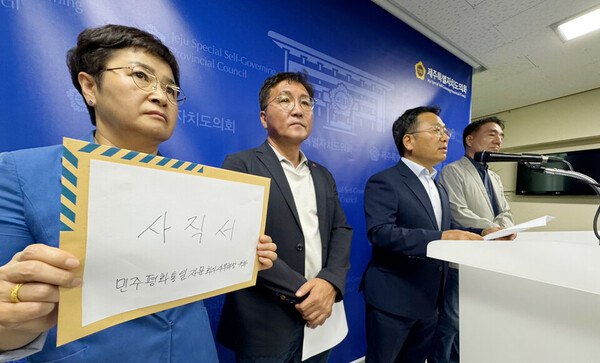 〈4.3망발〉 태영호 민주평통간부 임명 .. 의회·시민단체 분노