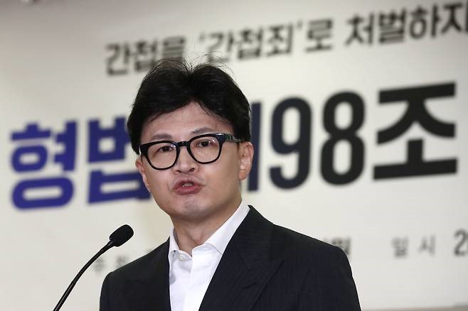 국민의힘, 대공수사권복원추진 움직임