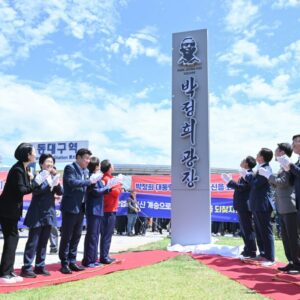 대구시, 〈박정희광장〉에 이어 〈박정희공항〉 개칭 시도