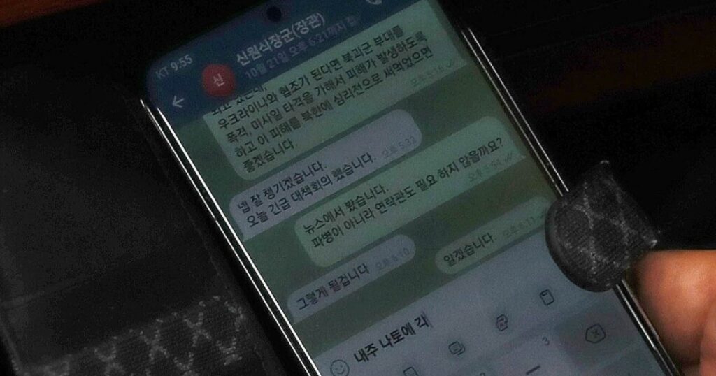 대통령실·국힘 대조선심리전 모의 .. 야 〈히틀러 같은 전쟁광〉