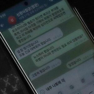 대통령실·국힘 대조선심리전 모의 .. 야 〈히틀러 같은 전쟁광〉