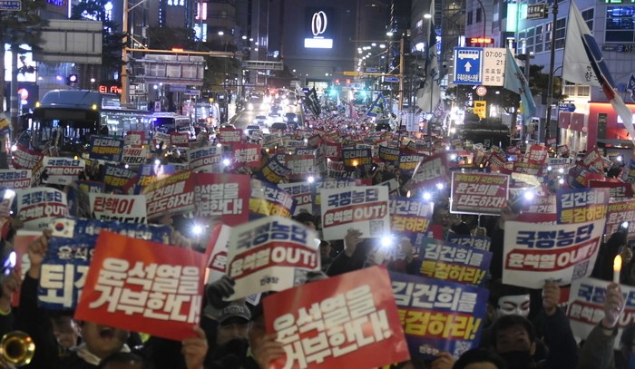 윤석열거부2차시민행진 〈이제 국민이 격노하고 있다〉