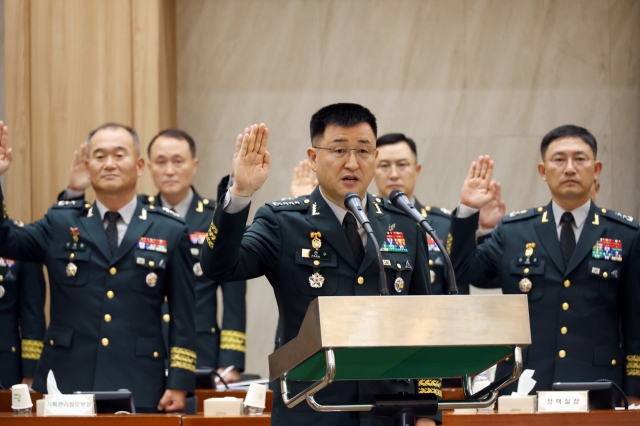 계엄사령부 포고령 발표