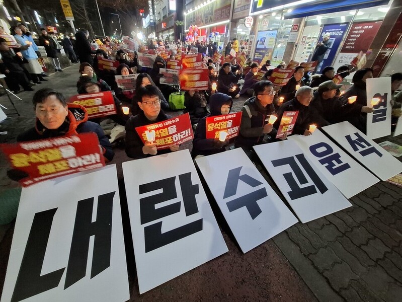 첫 직장인시국선언 〈명분 없는 비상계엄〉