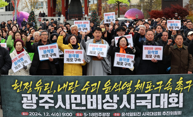 연일 전국 촛불집회 〈내란수괴 체포하라!〉