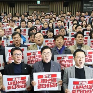 박찬대 〈윤석열, 체포불응해 유혈사태 부추겨〉