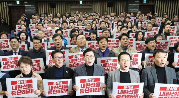 박찬대 〈윤석열, 체포불응해 유혈사태 부추겨〉