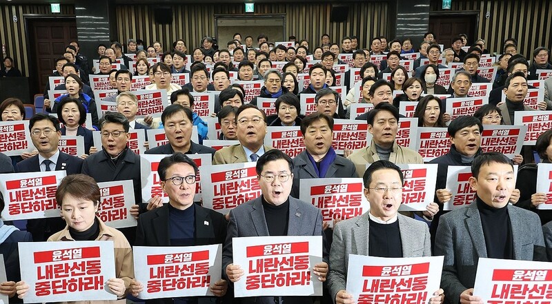 박찬대 〈윤석열, 체포불응해 유혈사태 부추겨〉