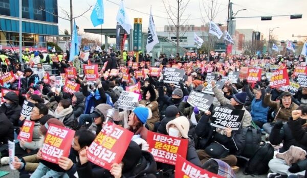 대통령관저앞 윤석열김건희체포시민행동 〈내란 수괴와 동조세력들은 선을 넘었다〉