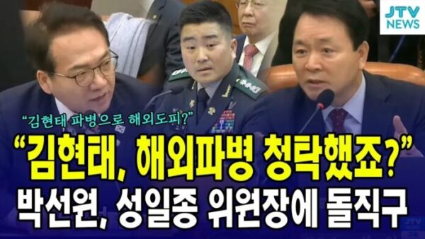 내란·반란무리의 극악무도한 거짓공작